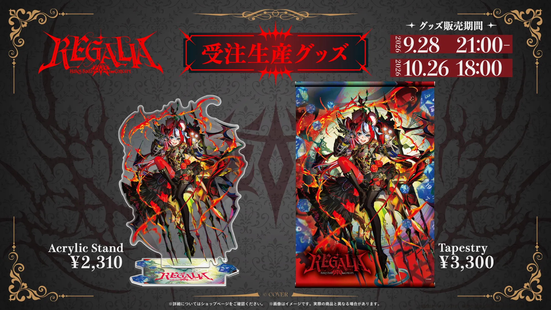 Merch sales details